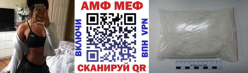Амфетамин Premium  Сосновка 