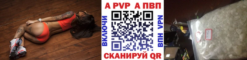 APVP СК  Сосновка 