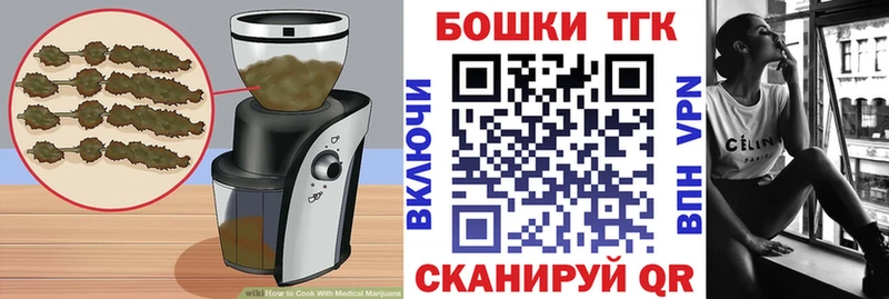 mega ТОР  Сосновка  Печенье с ТГК конопля  купить наркотик 
