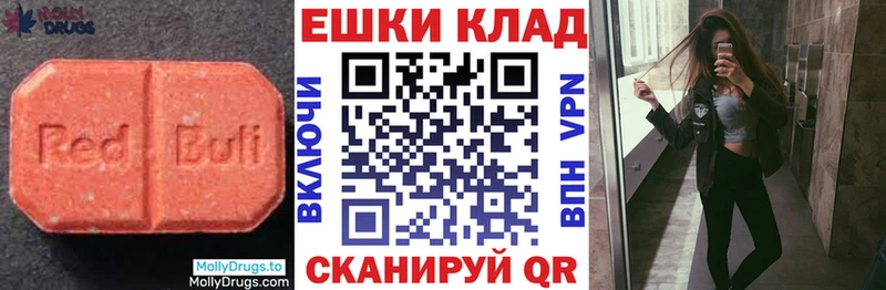 Экстази VHQ  Сосновка 