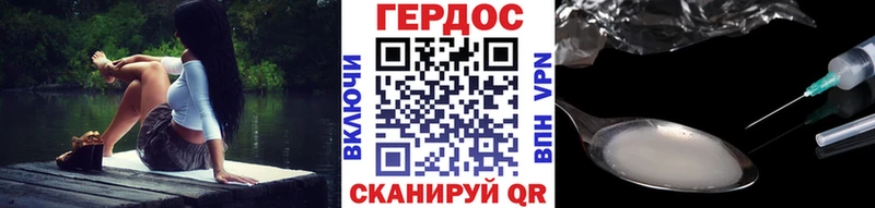 закладка  Сосновка  Героин хмурый 