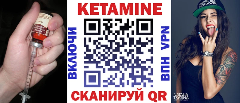 КЕТАМИН ketamine  как найти закладки  Сосновка 