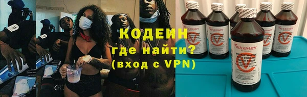 гашиш Сосновый Бор
