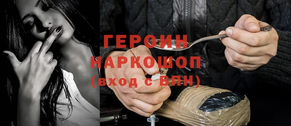 синтетический гашиш Ступино