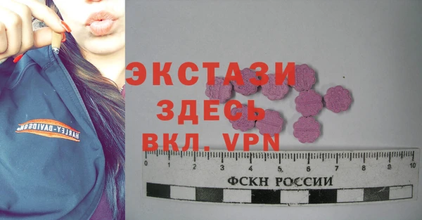 синтетический гашиш Ступино