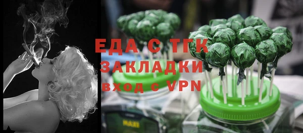 гашиш Сосновый Бор