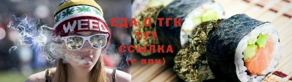 jwh Сосновоборск