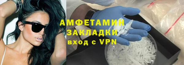 соль ск Строитель