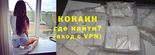гашиш Сосновый Бор