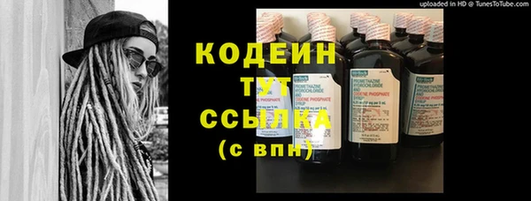 синтетический гашиш Ступино