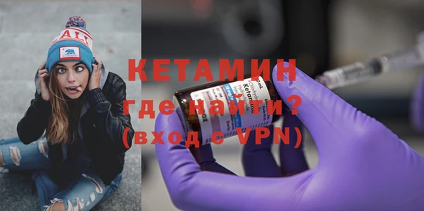 гашиш Сосновый Бор