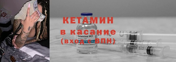 гашиш Сосновый Бор