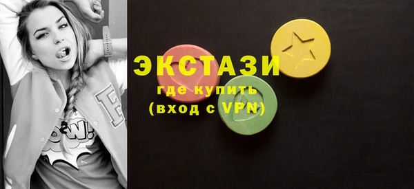 гашиш Сосновый Бор