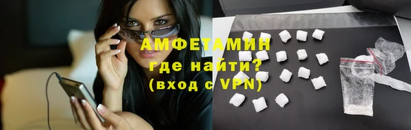 синтетический гашиш Ступино