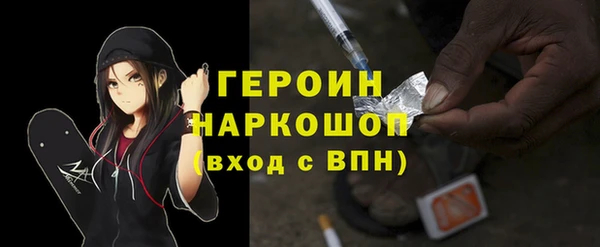 синтетический гашиш Ступино