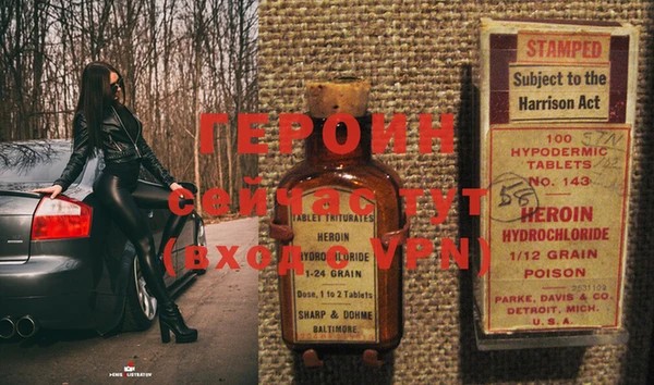 гашиш Сосновый Бор