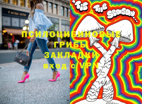 синтетический гашиш Ступино