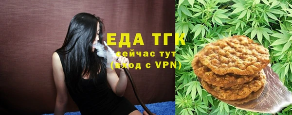 гашиш Сосновый Бор