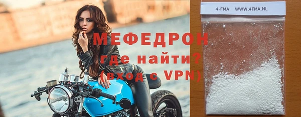 соль ск Строитель