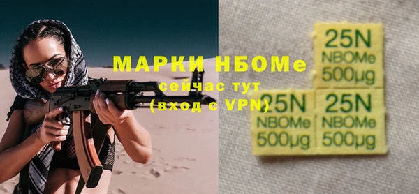 гашиш Сосновый Бор