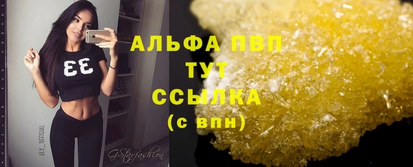 jwh Сосновоборск