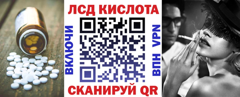 ЛСД экстази кислота  Сосновка 