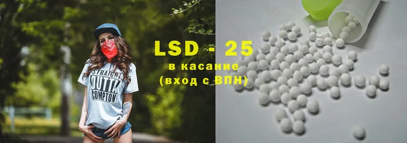 купить закладку  Сосновка  LSD-25 экстази ecstasy 