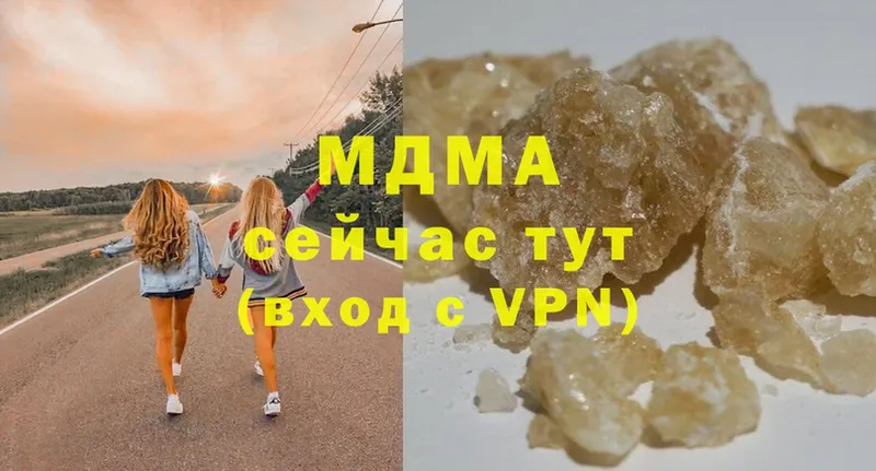 МДМА crystal  Сосновка 