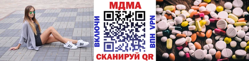 OMG ссылки  Сосновка  МДМА VHQ 