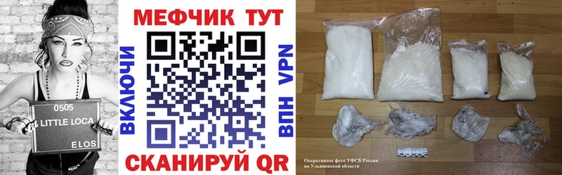 дарнет шоп  Сосновка  Меф 4 MMC 