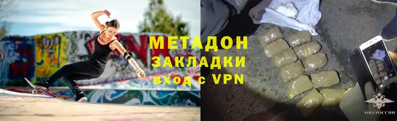 хочу   Сосновка  Метадон VHQ 