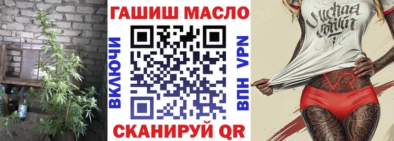 ТГК концентрат Сосновка