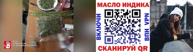 где найти наркотики  Сосновка  Дистиллят ТГК THC oil 
