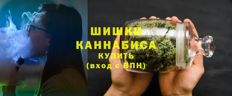 Конопля THC 21%  Сосновка 