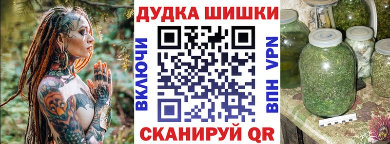 МАРИХУАНА VHQ  Сосновка 